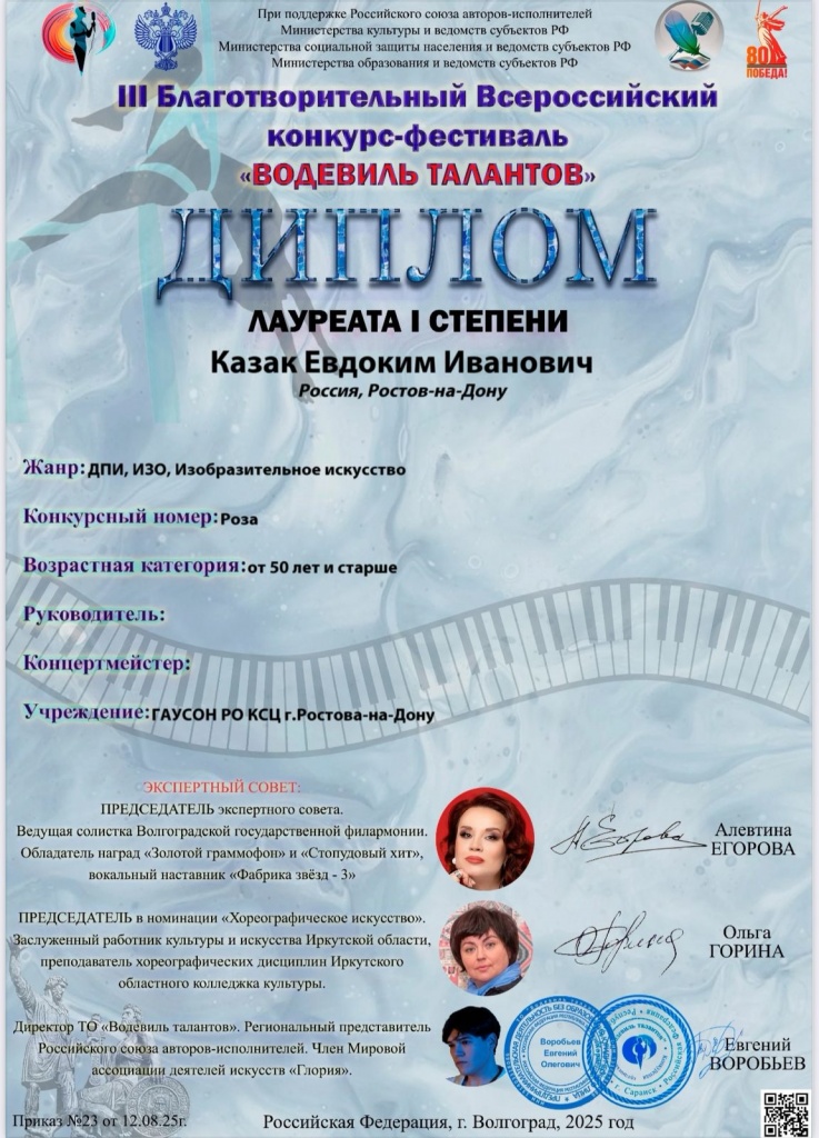 WhatsApp Image 2025-11-18 at 14.47.49 (2).jpeg